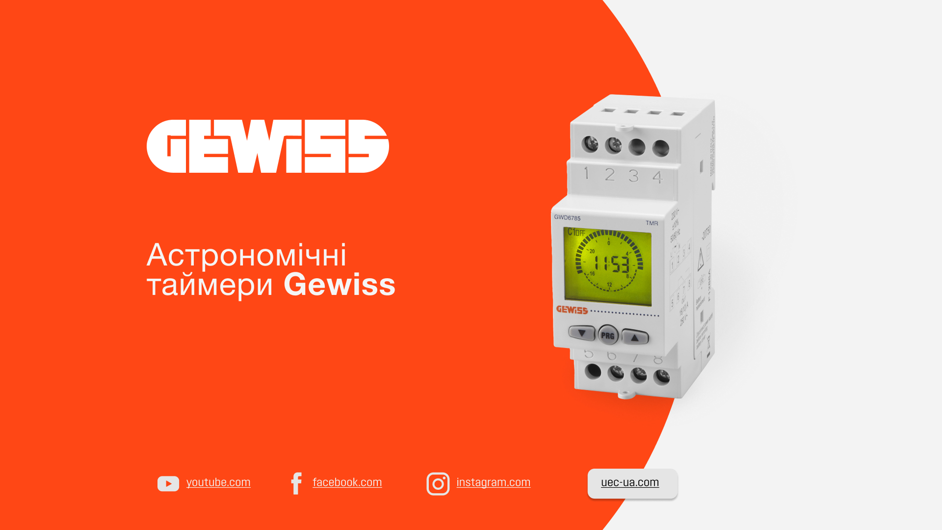 Review of GEWISS astronomical timer — smart lighting control based on sunset and sunrise
